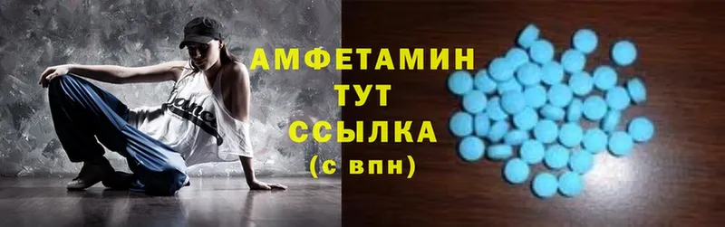 Amphetamine VHQ  купить закладку  Мичуринск 