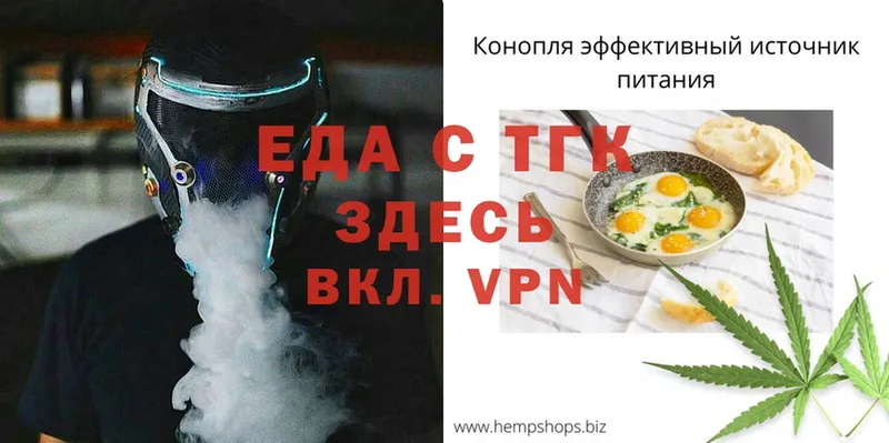 Cannafood конопля  как найти закладки  Мичуринск 