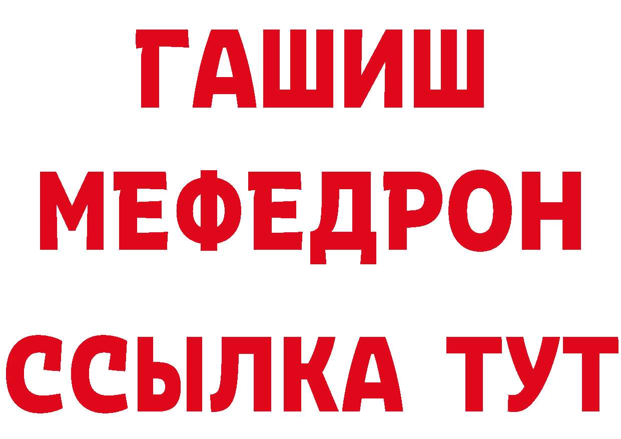 Кетамин VHQ ссылка даркнет гидра Мичуринск