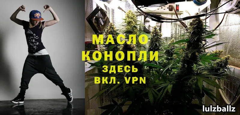 ТГК THC oil Мичуринск